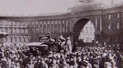 «И мы подымем их на вилы…»
