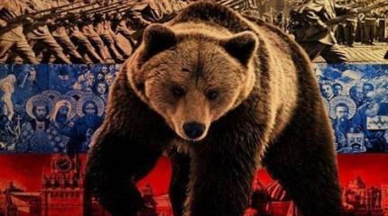Россия – снова «империя зла». И этой бомбой ее хотят грохнуть, как СССР Россия – снова «империя зла». И этой бомбой ее хотят грохнуть, как СССР
