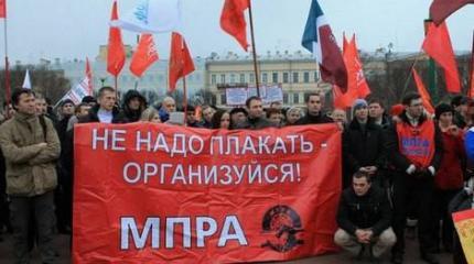Рабочие Подмосковья организовались на борьбу за свои права