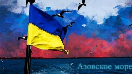 Британские СМИ утверждают, что «третья мировая» начнется в Азове Британские СМИ утверждают, что «третья мировая» начнется в Азове