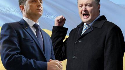 Израильский специалист по черному PR поможет Порошенко победить Зеленского