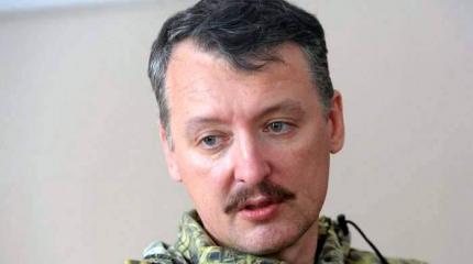 Почему Стрелков не пошел на «Русский Марш»? Почему Стрелков не пошел на «Русский Марш»?