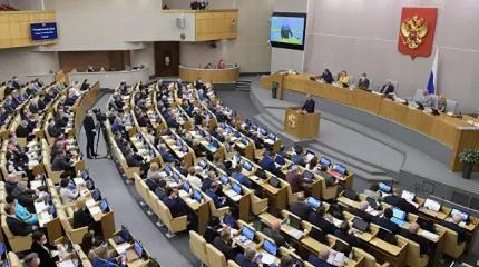 Бюджет и состав правительства: эксперты о начале работы нового созыва ГД Бюджет и состав правительства: эксперты о начале работы нового созыва ГД