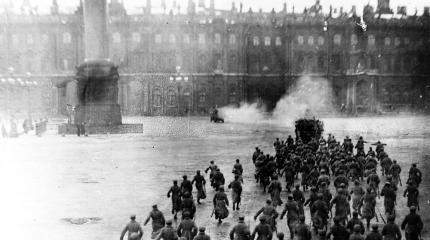 Революционная дата и невыученные уроки 1917 года Революционная дата и невыученные уроки 1917 года