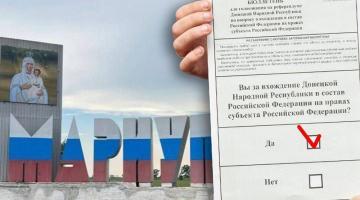 Мариуполь голосует за будущее вместе с Россией