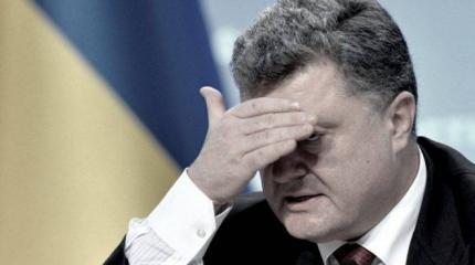 Призрачная власть Порошенко и туманные перспективы Украины Призрачная власть Порошенко и туманные перспективы Украины