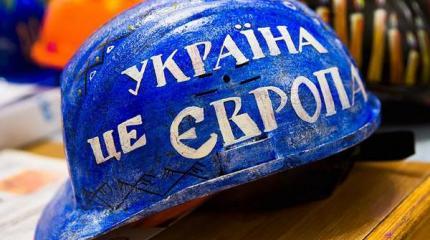 Путевка в ЕС: шенгенский манок для Киева и тень Эрдогана Путевка в ЕС: шенгенский манок для Киева и тень Эрдогана
