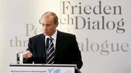 15 лет путинскому Мюнхену 15 лет путинскому Мюнхену
