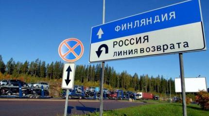 Финны высмеяли нелегалов из России, пытавшихся попасть в ЕС Финны высмеяли нелегалов из России, пытавшихся попасть в ЕС