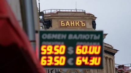 Почему бы не выкупить Россию? Почему бы не выкупить Россию?