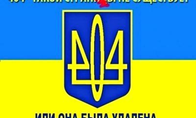 Украина идет к полноценной международной изоляции