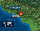 Абхазия на перепутье Абхазия на перепутье
