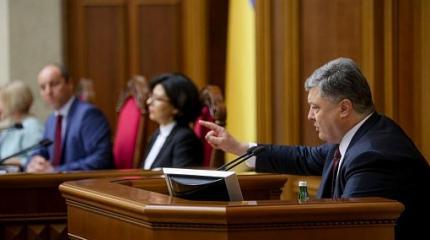 Порошенко запустил судебную реформу Порошенко запустил судебную реформу