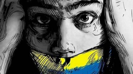 Похороны свободы слова на Украине Похороны свободы слова на Украине
