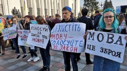 На Украине чиновница оспаривает принадлежность русского языка России На Украине чиновница оспаривает принадлежность русского языка России