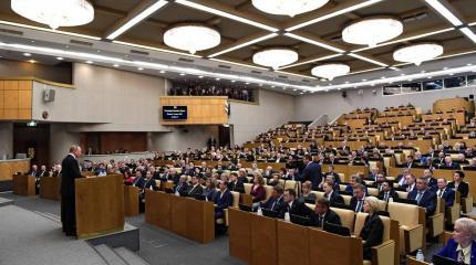 В Госдуме РФ рассказали, как можно нормализовать отношения с Евросоюзом В Госдуме РФ рассказали, как можно нормализовать отношения с Евросоюзом