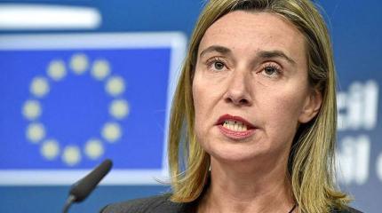 Европа готова отступить
