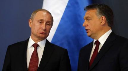 С помощью кредита Венгрии Путин раскалывает Европу С помощью кредита Венгрии Путин раскалывает Европу
