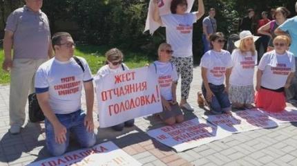 Так встает с колен Россия – или опускается на них?
