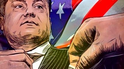 Развод по-американски: Вашингтон забрал обратно всю военную помощь Украине