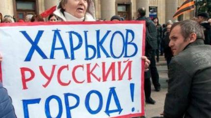 Харьковщина накануне больших перемен