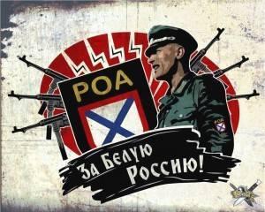 Кто и зачем устроил громкую политическую провокацию с историей столетней да Кто и зачем устроил громкую политическую провокацию с историей столетней да