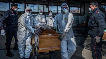 Пандемия: удар по глобализации Пандемия: удар по глобализации