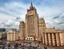 МИД РФ: Решение ЕС о введении дополнительных санкций против России "оторвано от реальности"