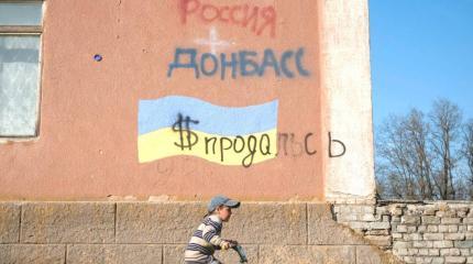 Корни Донбасского конфликта нужно искать в Киеве, а не в Москве Корни Донбасского конфликта нужно искать в Киеве, а не в Москве