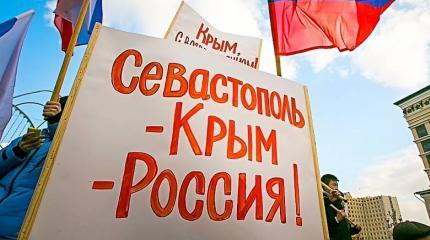 Европа простила России «Крым»? Европа простила России «Крым»?