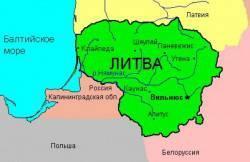 Входила ли Литва в СССР? Входила ли Литва в СССР?