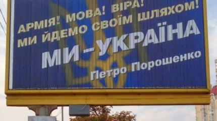 Электоральный тупик Порошенко