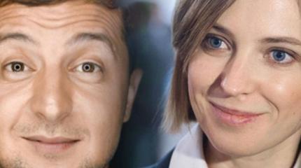 Поклонская обратилась к Зеленскому с предложением исправить стыдное будущее Поклонская обратилась к Зеленскому с предложением исправить стыдное будущее