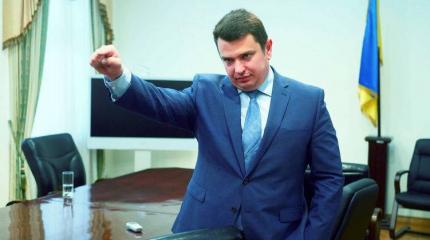 Глава НАБУ Сытник обзавёлся «частной армией» из радикалов Глава НАБУ Сытник обзавёлся «частной армией» из радикалов