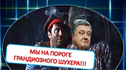 «Свидомые патриоты» побежали из Украины «Свидомые патриоты» побежали из Украины