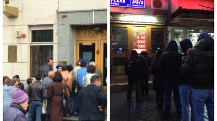Дефолт-1998 и кризис-2014. Ищем отличия Дефолт-1998 и кризис-2014. Ищем отличия