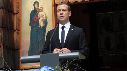 Медведев в Словении: о санкциях, Турецком потоке и международном сотрудничестве Медведев в Словении: о санкциях, Турецком потоке и международном сотрудничестве