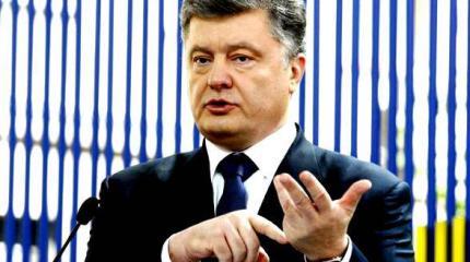 «Божья роса» в глазах Порошенко