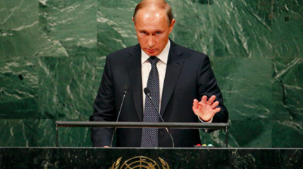 Прогноз тезисов выступлений Путина, Трампа и Си на Генассамблее ООН Прогноз тезисов выступлений Путина, Трампа и Си на Генассамблее ООН