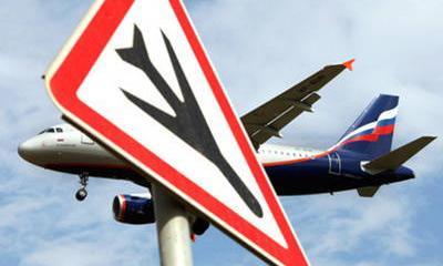 На Генассамблею ООН украинская делегация полетела Аэрофлотом