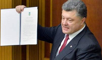 ЕС перенес создание зоны свободной торговли с Украиной на 2016 год ЕС перенес создание зоны свободной торговли с Украиной на 2016 год