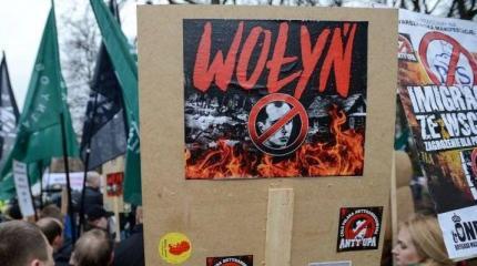 На Украине замалчиваются преступления бандеровцев и коллаборационистов На Украине замалчиваются преступления бандеровцев и коллаборационистов