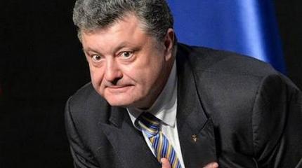 Как миллиардер Порошенко в Давосе милостыню просил Как миллиардер Порошенко в Давосе милостыню просил