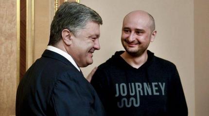 Синдром Бабченко Синдром Бабченко