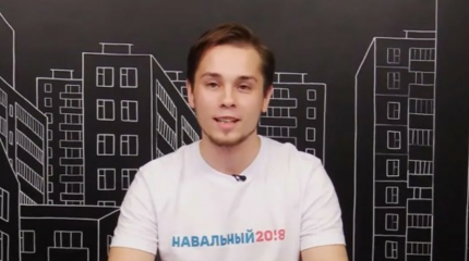 ФБК* оставил Степанова вести кампанию в ГД ради новых провокаций ФБК* оставил Степанова вести кампанию в ГД ради новых провокаций