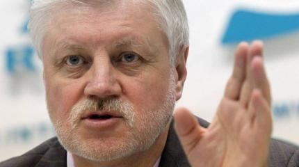 Сергей Миронов назвал альтернативу Лукашенко Сергей Миронов назвал альтернативу Лукашенко