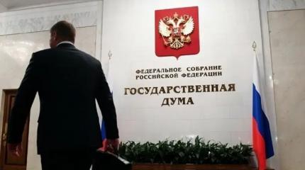 Накануне перекройки: кто останется за дверями Госдумы