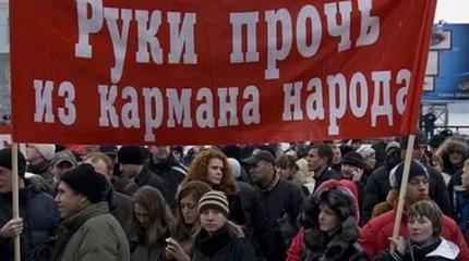 Россия на волне протестов: во втором квартале число их резко выросло