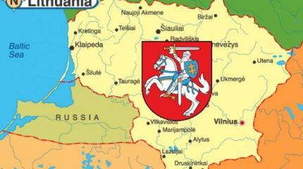 Литва, лучший друг и союзник Украины Литва, лучший друг и союзник Украины