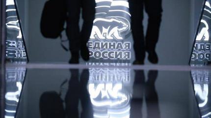 Почему «партия власти» теряет власть и деградирует Почему «партия власти» теряет власть и деградирует